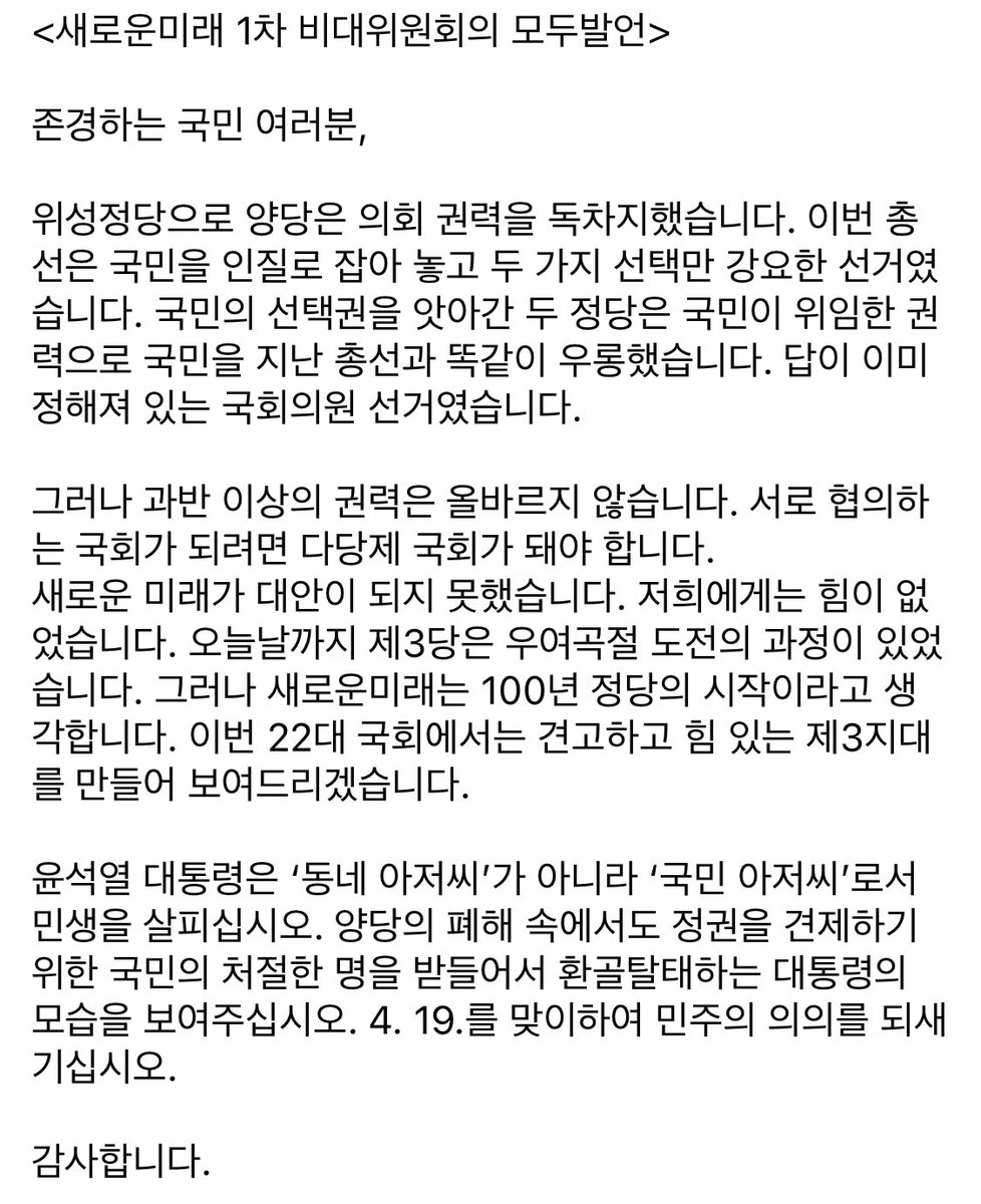 진예찬 (@ruisselet) on Twitter photo 