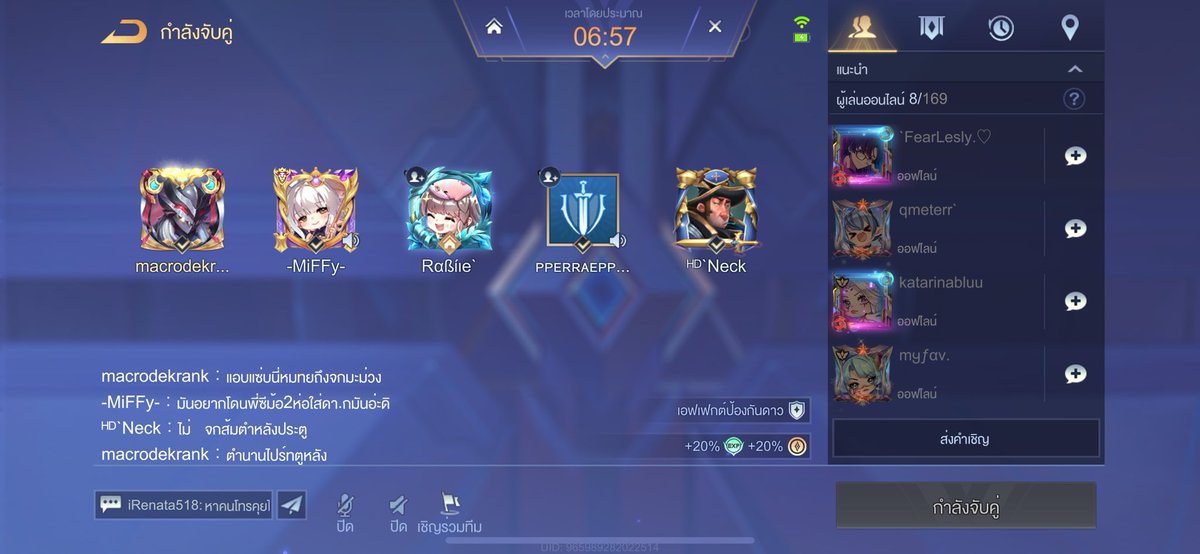 กดวินยังต้ิองหาห้ิองอีกอออ