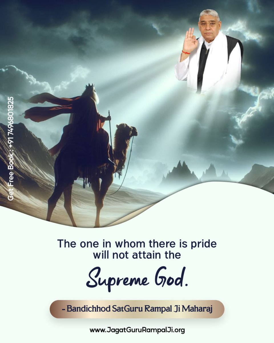 #सत_भक्ति_संदेश़ 
#GodMorningFriday
The one in whom there is pride will not attain the
Supreme God kabir