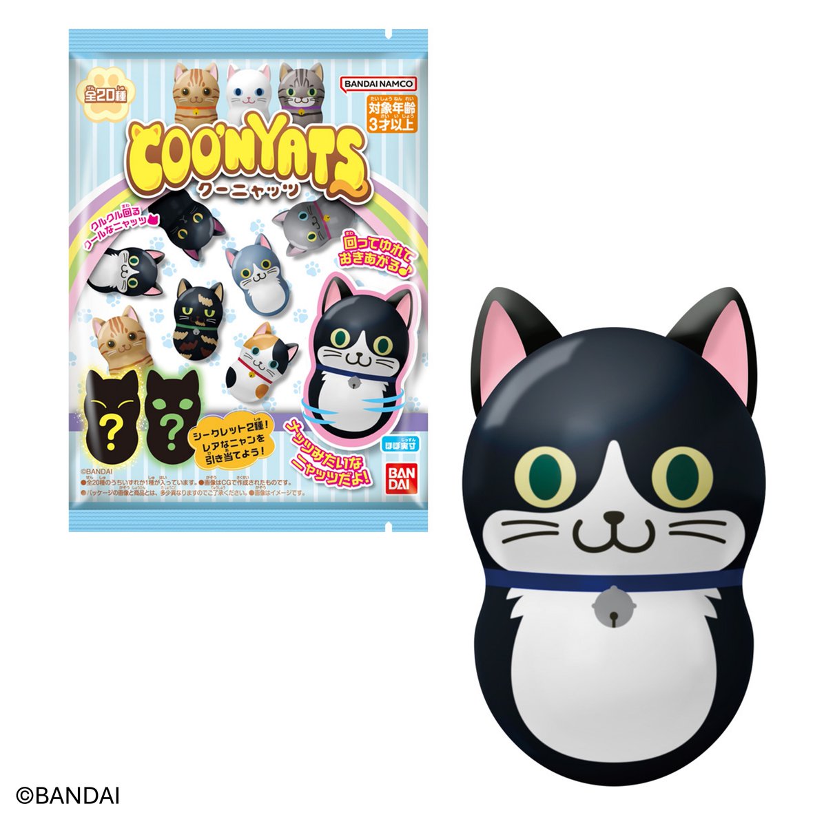 😺#クーナッツ から“猫型“の『#クーニャッツ』が新登場😺／ ニャンとも