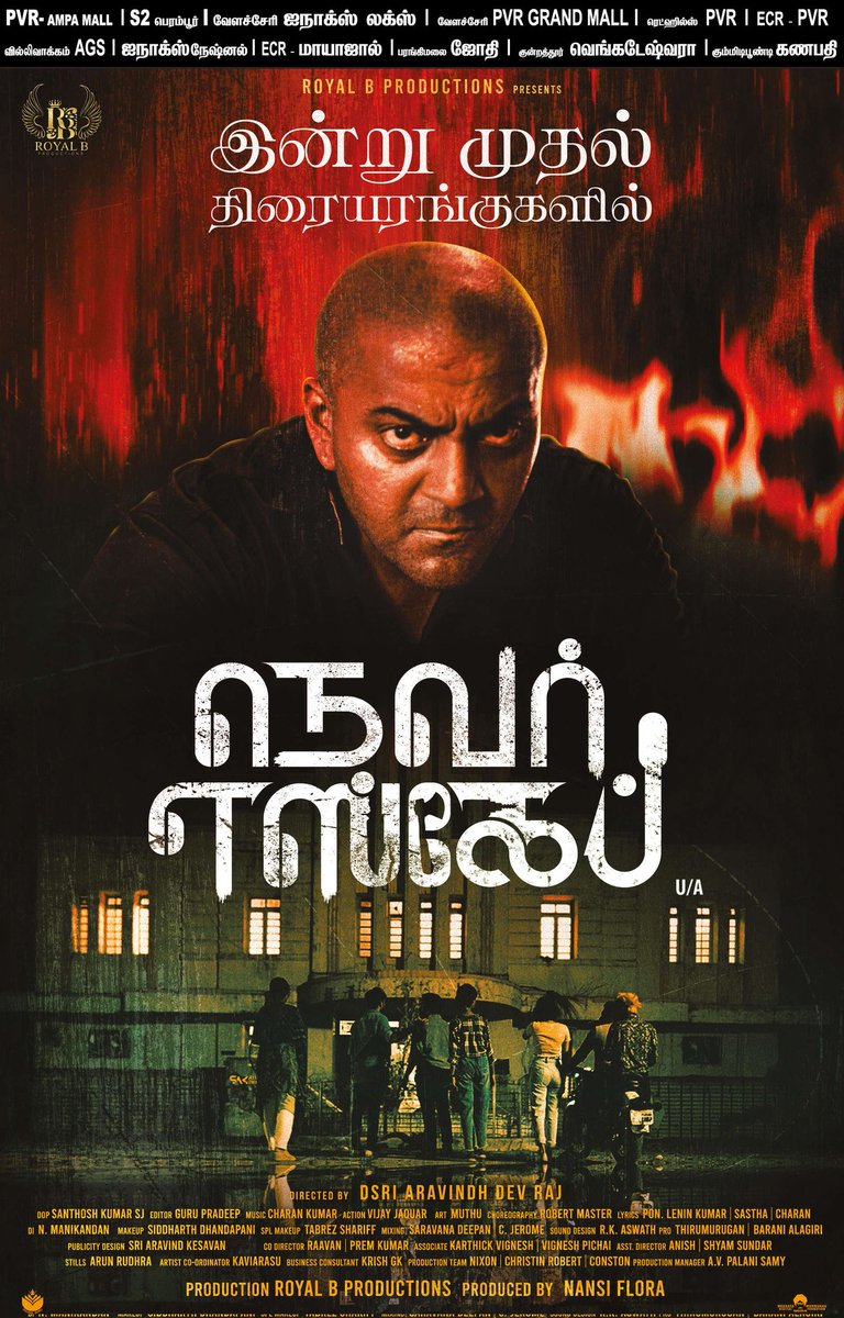 Cinema Arattai tweet media