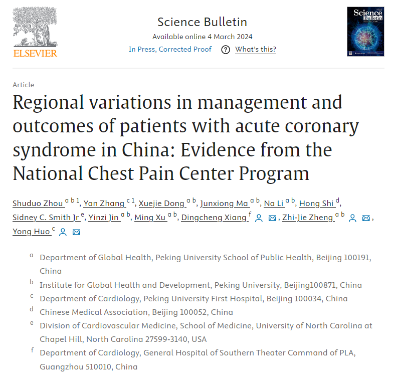 Regional  variations in management and outcomes of patients with acute coronary  syndrome in China: Evidence from the National Chest Pain Center Program doi.org/10.1016/j.scib…
@PKU1898 @SciLife_ #AcuteCoronarySyndrome