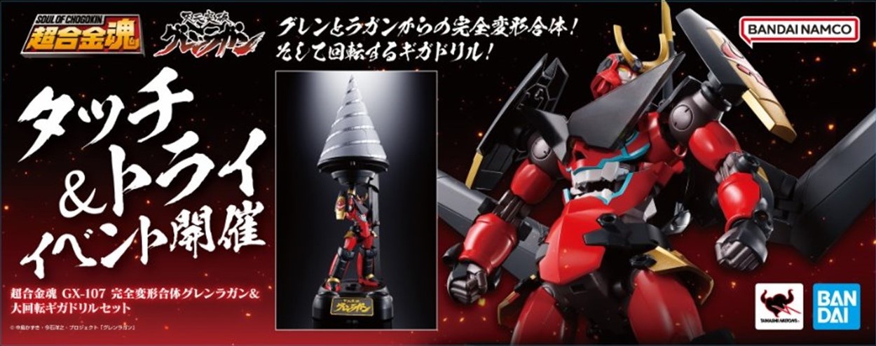 TAMASHII NATIONS STORE TOKYO على X: 
