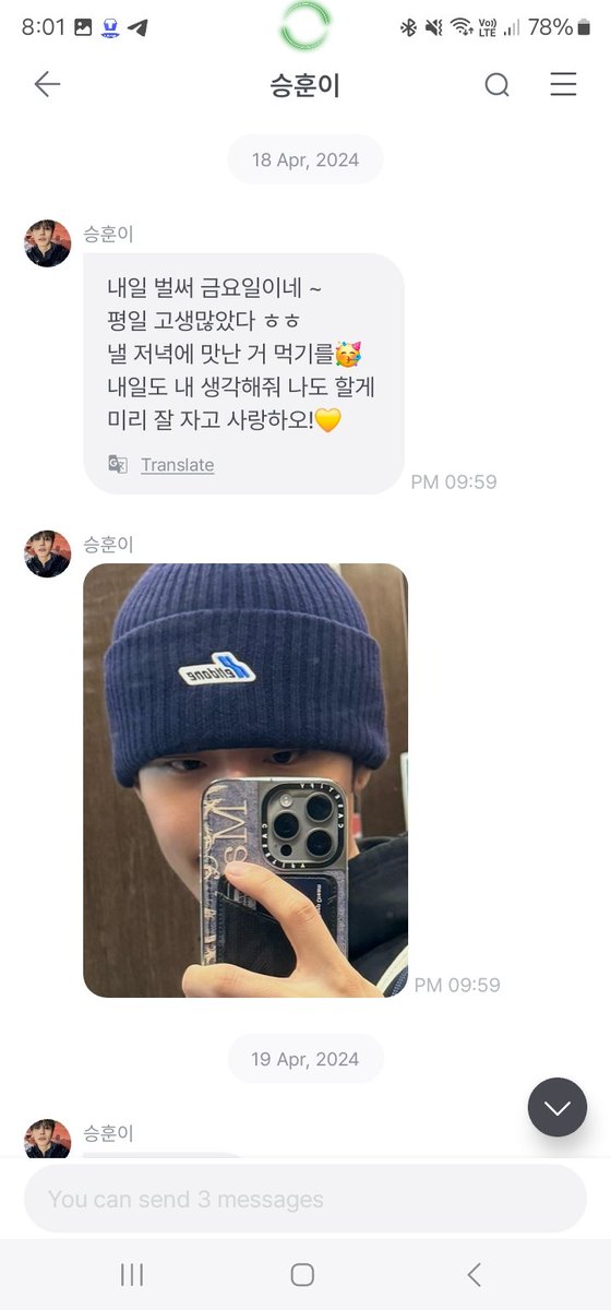 honespire's tweet photo. πΆ:tomorrow is friday~
you did great job for this weekday haha
eat something delicious for dinner tomorrowπ₯³
tomorrow think of me too, i'll do the same
good noght in advance, saranghaeyo!
___
#HoneTrans CIX BDU Seunghun Fromm 18/4 https://t.co/DRqmSkZoPe