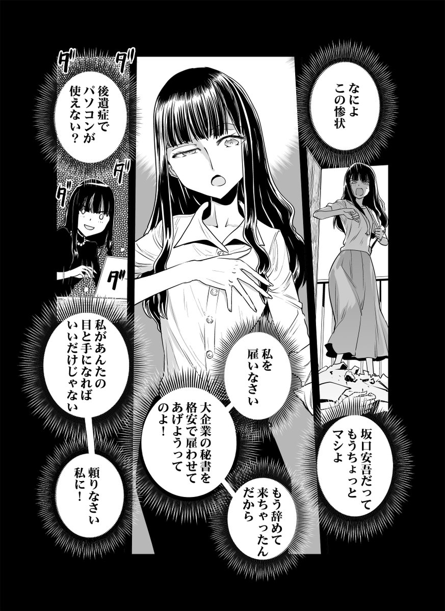 5/6 
