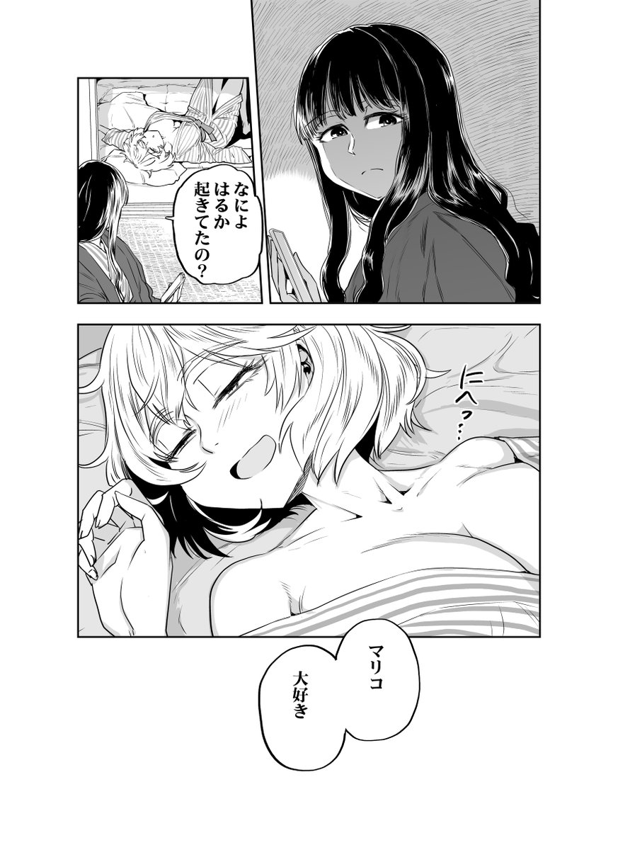 6/6 
