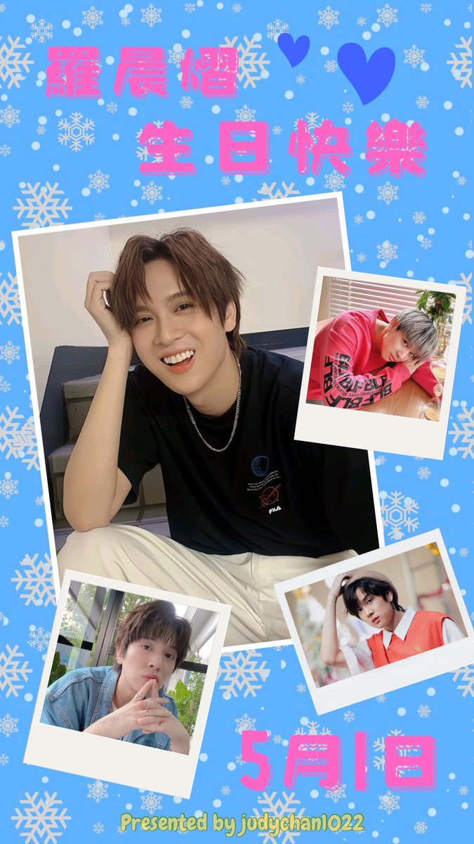 P’Pon has a Chinese name this year😊so I specifically creation the Chi and Eng two version. I hope everyone will like na ka💙

IG AD
Date: 30 Apr - 1 May
Location: HK, Thai, JP, Kor, TW
*禁二转*

<a href="/T_Aiemkumchai/">Mr.Ponpon นายภณ🐰</a> <a href="/thanaponnth/">Thanapon Thailand FC</a> 
#HBDPonThanapon29th  #PonThanapon