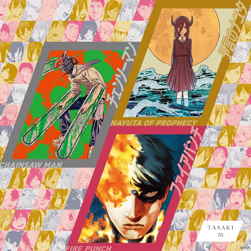 チェンソーマン ファイアパンチ　藤本タツキ TASAKI創業70周年を祝し、#藤本タツキ 氏の人気漫画3作品『#チェンソー