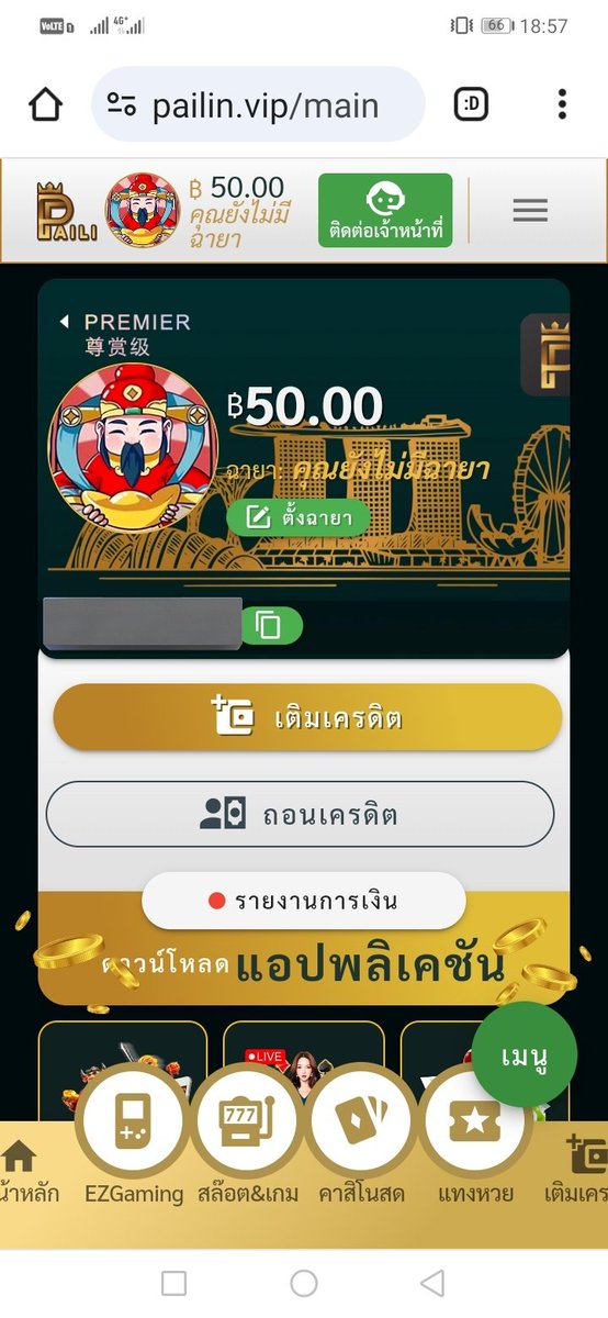 💰เครดิตฟรี 50฿ 💯
ผูกบันชีเสร็จเงินเข้าอัติโนมัติ

รีทวิต + ติดตาม #เเจกจรง
205h.com/#/register?ref…

#เครดิตฟรีไม่ต้องฝากไม่ต้องแชร์ 
#เครดิตฟรี100 #เครดิตฟรีล่าสุดวันนี้ #เครดิตฟรี50