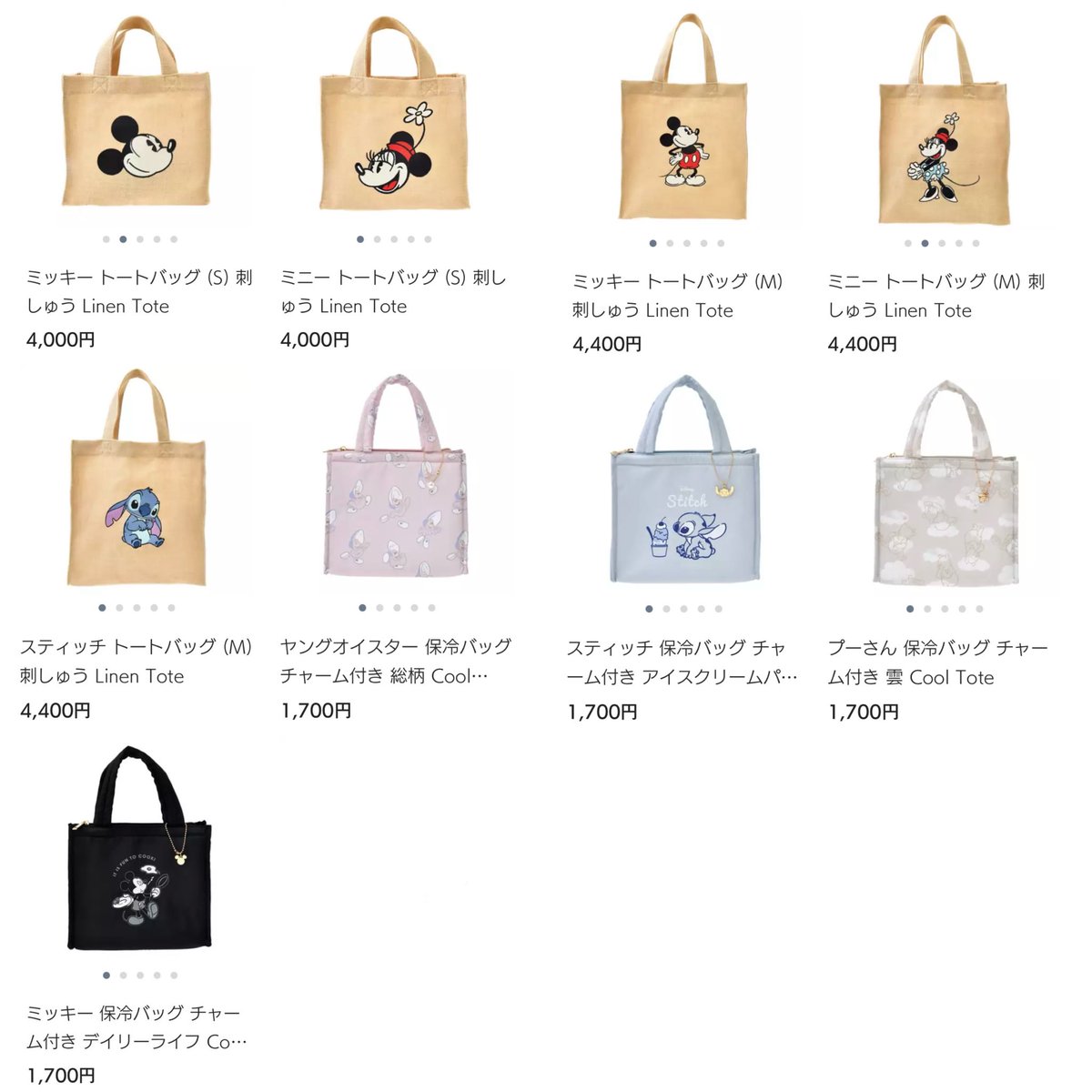 【ディズニーストア】 4月23日より、これからの季節にぴったりな涼しげなリネン素材のトートバッグが販売されます。 shopdisney.disney.co.jp/fashion/bag/to… #ディズニーストア