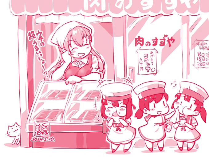 軽いらくがきのつもりで描いたら望外のご反応頂いたやつ、最近だとまちがいなくこれじゃったねえ
(※元ネタはかぶら矢さん) 