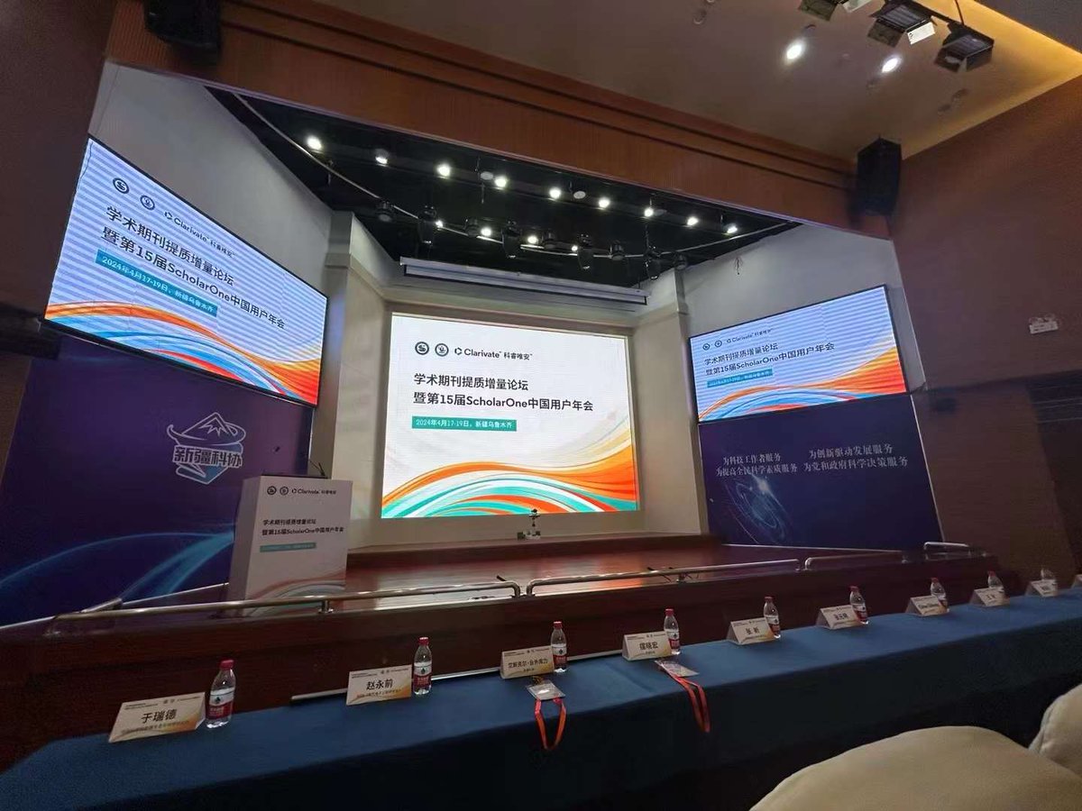 Grateful for #Clarivate's trust and support for #OAE. Our recent forum in China focused on 'Enhancing Academic Journals' Quality and Impact', featuring insights from industry experts from various perspectives. #AcademicPublishing #QualityJournals'