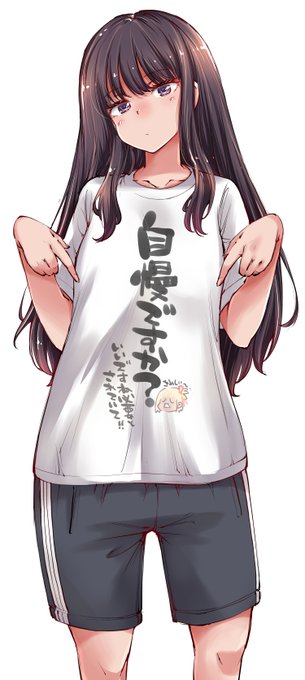 「文字Tシャツ 半袖」のTwitter画像/イラスト(新着)