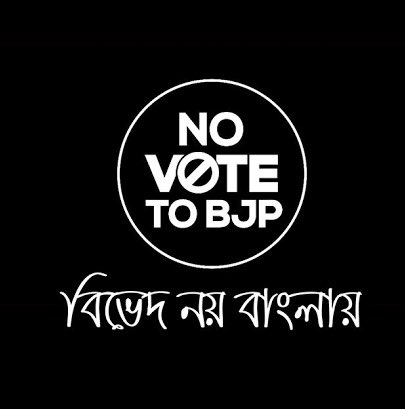 𝐍𝐨 𝐕𝐨𝐭𝐞 𝐭𝐨 𝐁𝐉𝐏 !! #LokasabhaElection2024 #BJPHataoDeshBachao