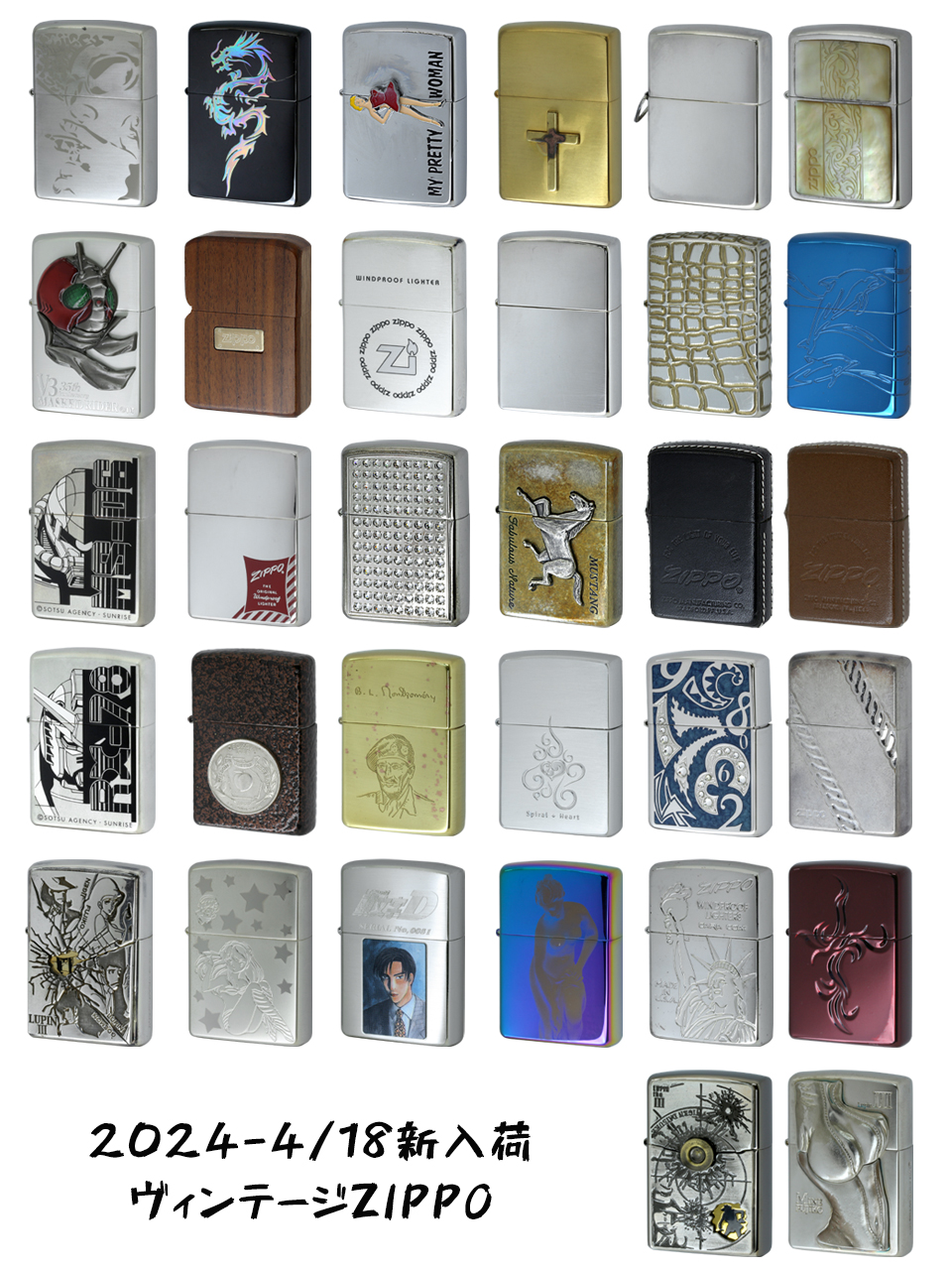 ZIPPO専門店フラミンゴ (@Zippo_Flamingo) / X