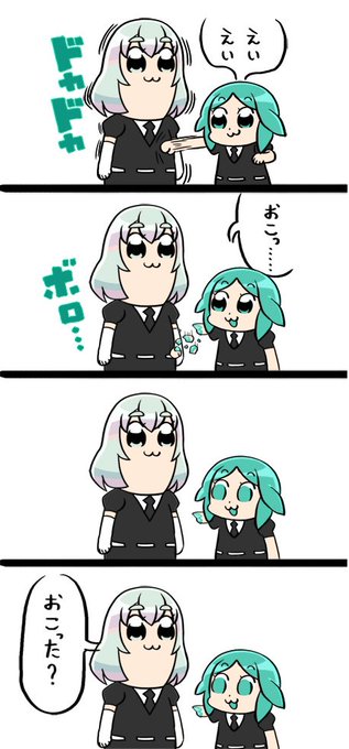 宝石の国はいいぞ 