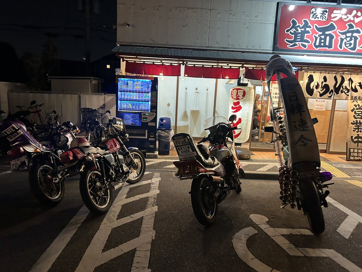 Osaka