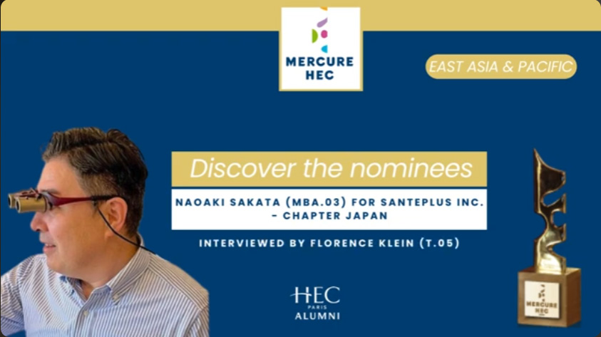 #KabukiGlasses & #Flexcushion inventor, Nao Sakata is now nominated for “Mercure #HEC Awards 2024”, entrepreneurship awards for alumni of HEC Paris Business School in France.

YouTube: youtube.com/watch?v=zF_9Xt…
Final Nominee List: hecalumni.fr/fr/group/mercu…