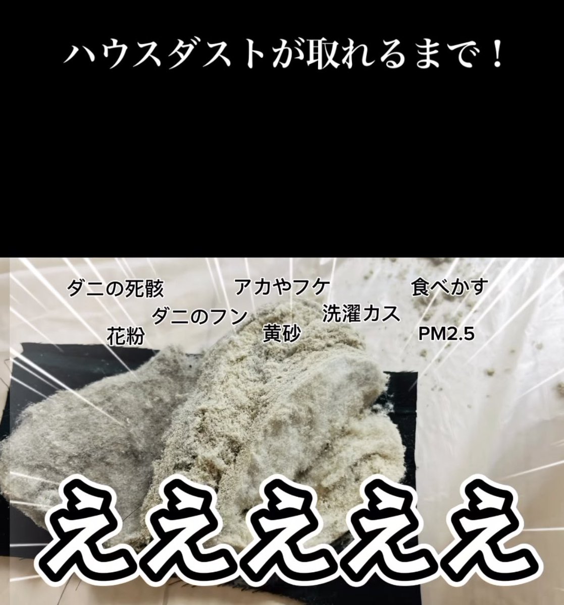 おはようございます！
広島市は晴れ☀️

昨日から黄砂がすごくて
視界もモヤモヤしてる気がします😶‍🌫️
そんな黄砂も除去できるサービスが
クリーンライブ🌱ぜひお試しください♪

#企業公式が朝の挨拶を言い合う 
#企業公式相互フォロー 
instagram.com/reel/C3C6M7TvM…