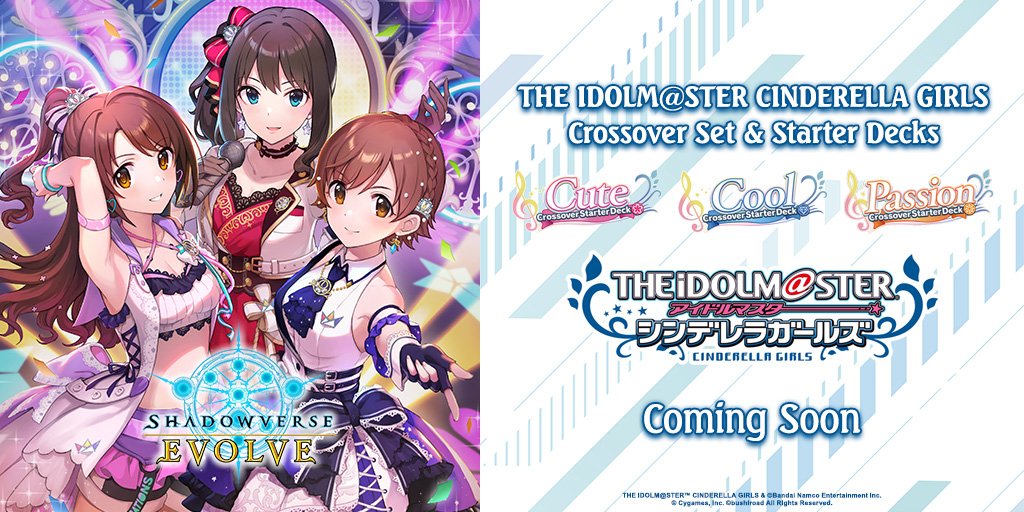 Head towards the starlit stage with dazzling idols who will be stealing the limelight soon in the next crossover set, THE IDOLM@STER CINDERELLA GIRLS. Pre-orders will be starting soon! #Shadowverse #ShadowverseEvolve #imas_cg