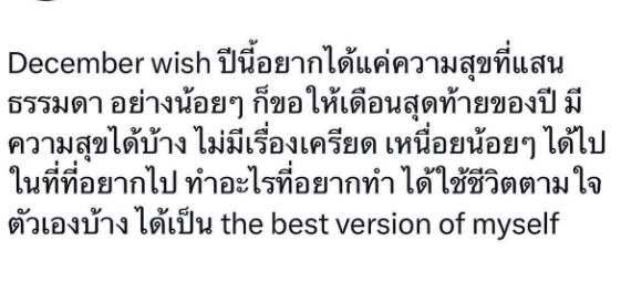 อัพเดทคำคมทุกวันที่นี้ กดติดตาม 
@Natsu__e

#คำคม #คำคมภาษาอังกฤษ #คำคมชีวิต #คำคมดีๆ
#คำคมคนมีตังค์ #คำคมเพื่อน #คำคมโดนๆ #ความรัก
#แฟน #เพื่อน #คำคมในวงเหล้า #ความเหงา #ความรู้สึก
#ความสุข #ความฝัน #บอกต่อ #วัตสัน #ทวิตเตอร์ #คำคมเด็ดๆ #แบนตึกส้ม #MOONBIN #ผีฮ่องกง #อิสราเอล