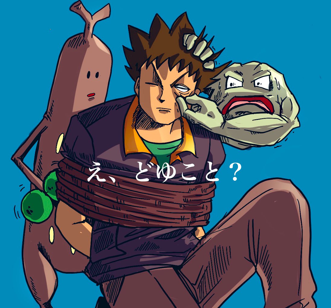 タケシの目を無理やり開けるポケモン達