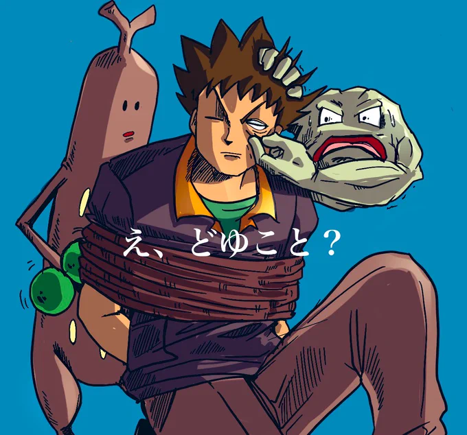 タケシの目を無理やり開けるポケモン達