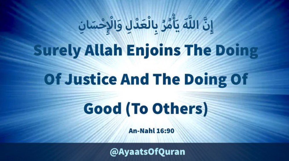 Surely Allah Enjoins The Doing Of Justice And The Doing Of Good (To Others) #AyaatsOfQuran #AlQuran #Quran