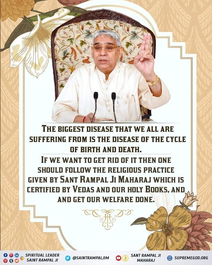 #GodMorningFriday 
If we want to get rid of it then one should follow the religious practice
given by Sant Rampal Ji Maharaj which is certified by vedas & our holy books and get our welfare done.
#FridayMotivation