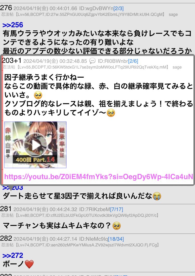 onsenraumen's tweet photo. @mowe_himatsub @YouTube 昨夜某掲示板で話題にされてたよ https://t.co/xMz9U40X9Z