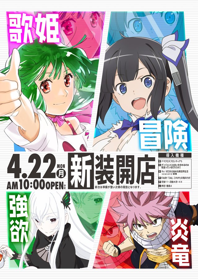 アイランド秋葉原店 on X