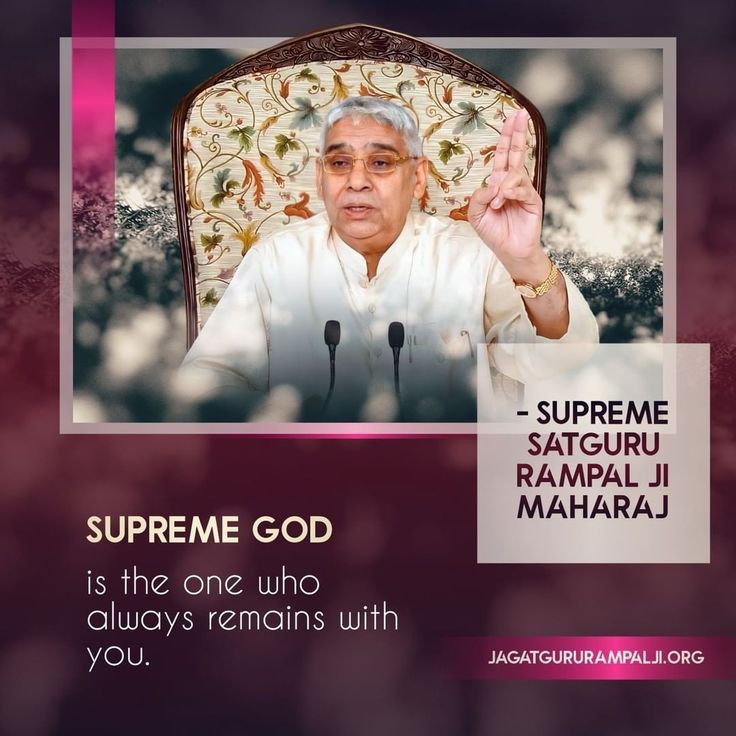 Supreme God is the one who always remains with you 
#GodMorningFriday