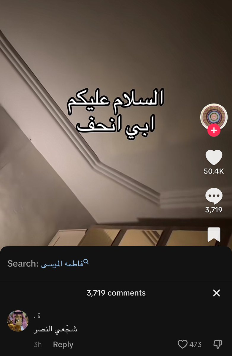1liiiir's tweet photo. 😭😭😭ههههههههههههههههههههه https://t.co/7a5SvunXGT