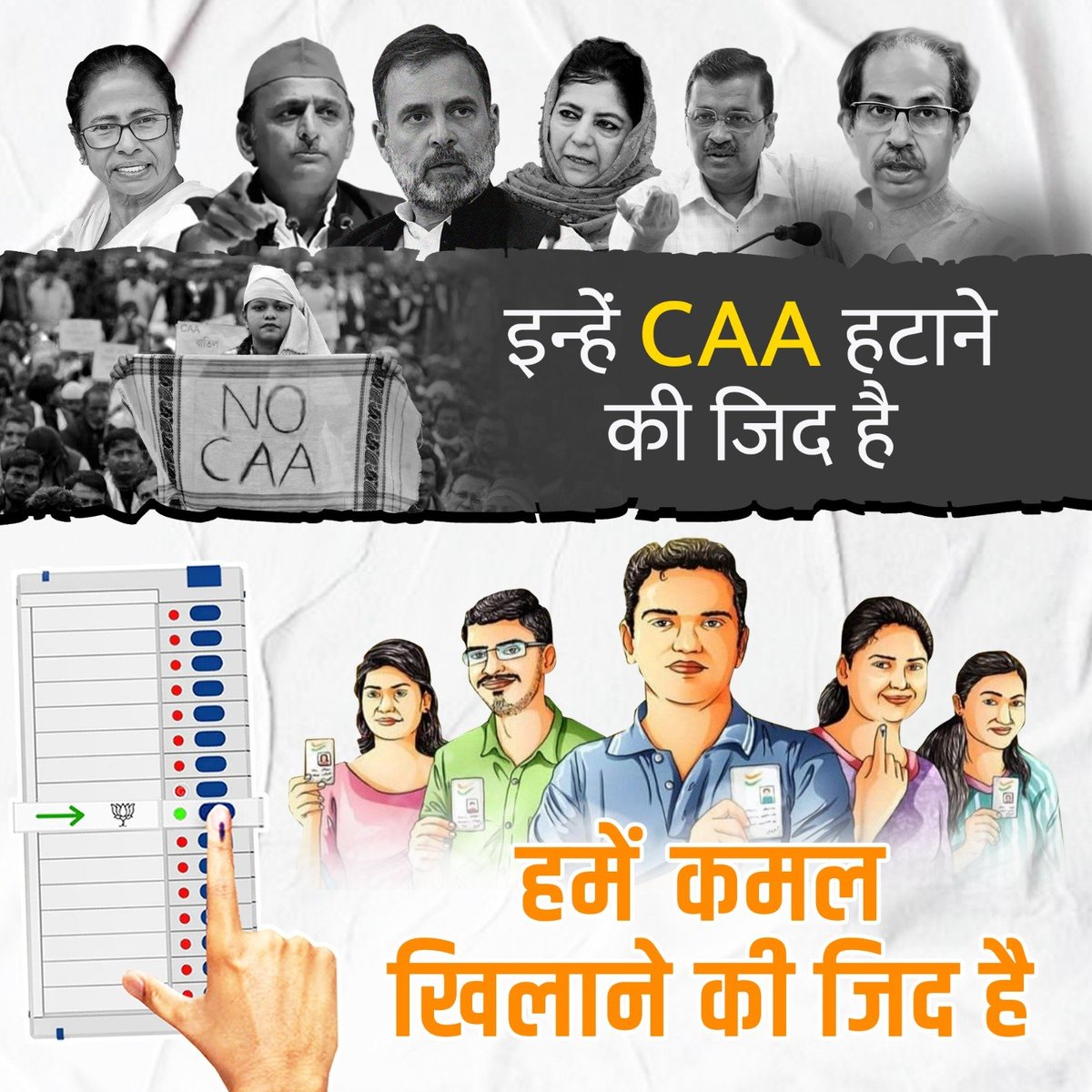 docrahulj's tweet photo. @narendramodi https://t.co/aUA7YvDDLh