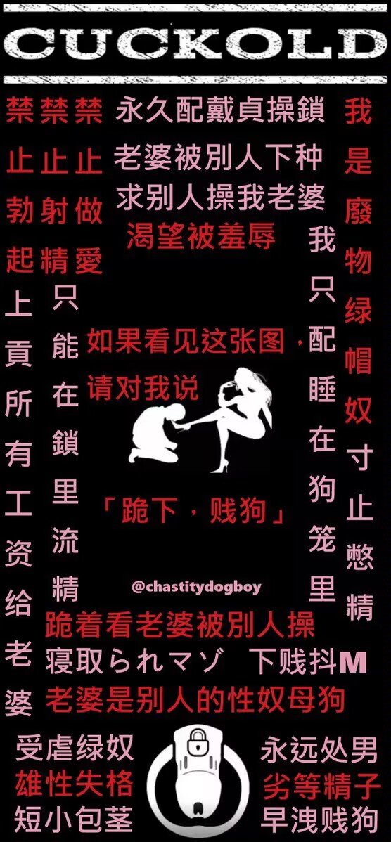 lvlvlvlvlvlvlvd's tweet photo. 来吧贱狗们转发的都能实现！！来吧贱狗们转发的都能实现！！来吧贱狗们转发的都能实现！！来吧贱狗们转发的都能实现！！来吧贱狗们转发的都能实现！！喜欢留下狗精！ https://t.co/i0wsVnoaRi