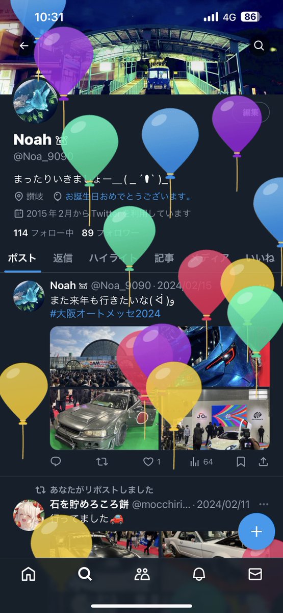 Noa_9090's tweet photo. 風船飛んだꉂꉂ(ˊᗜˋ*) https://t.co/9AtWsNpS6b