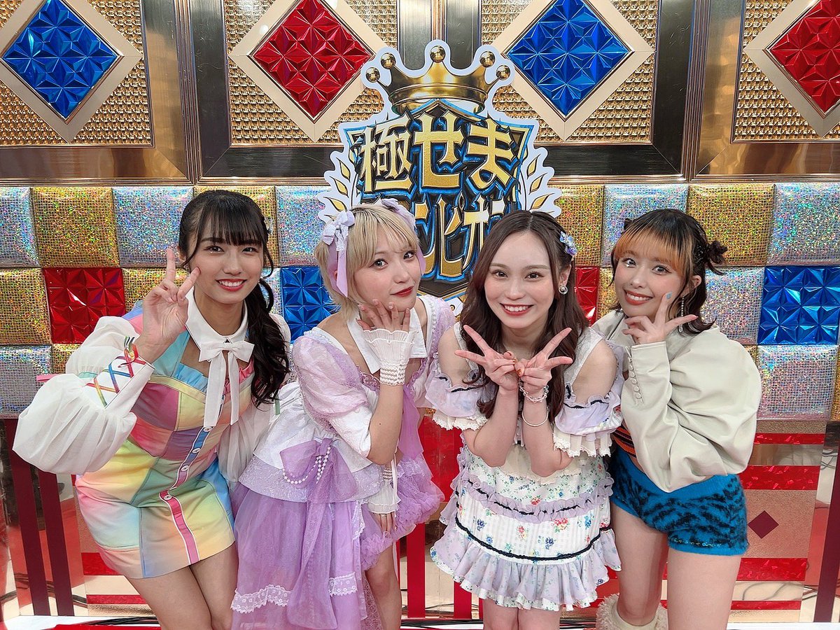 hkt48_official_'s tweet photo. 🏆 まいにち賞レース🏆
ワンフレーズ！歌うまアイドルGP

HKT48から豊永阿紀が出演しています！
アイドル曲を4曲歌ってます🎤
皆様是非ご覧ください‼️

https://t.co/GUAQiSqhoE

#hkt48
#豊永阿紀 👑
#まいにち賞レース https://t.co/sy5UVkBfud