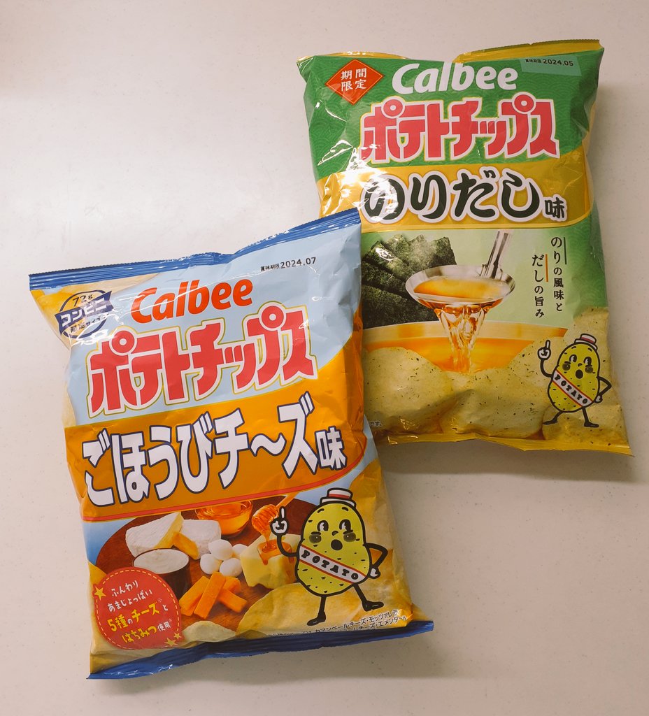 #お菓子 #おやつ 
🌟おやつカンパニー✨ベビースターラーメン丸🤝銀だこ✨🤝どさん子✨サンシン✨きつねポテトチップ🦊カルビー✨ファミリーマート🏪限定🧀コンビニ限定🧀季節限定のりだし味🍀