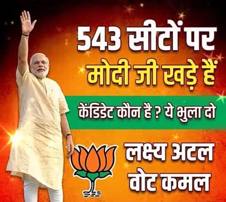 <a href="/narendramodi/">Narendra Modi</a> जय श्री राम