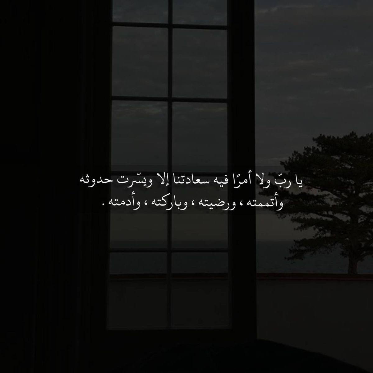 Post_2021's tweet photo. #تنظيم_الاعلام https://t.co/Lx0rvvwHlw