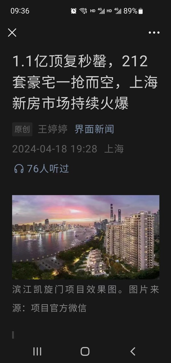 wushenjian's tweet photo. @caolei1 一点都不像���机 https://t.co/pxFvNHUMvp