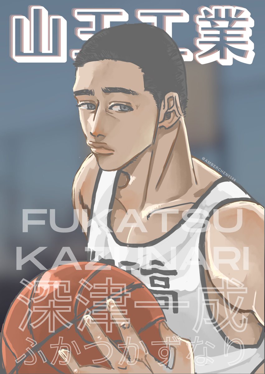 amberchen5566's tweet photo. 深津一成 이명헌
深津應援活動 #四年四季 交換無料 https://t.co/65xSIbZ78a
