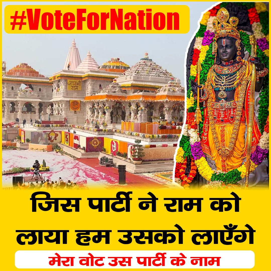 ssuneelssharma's tweet photo. #VoteForNation https://t.co/yGDEwikJ7d