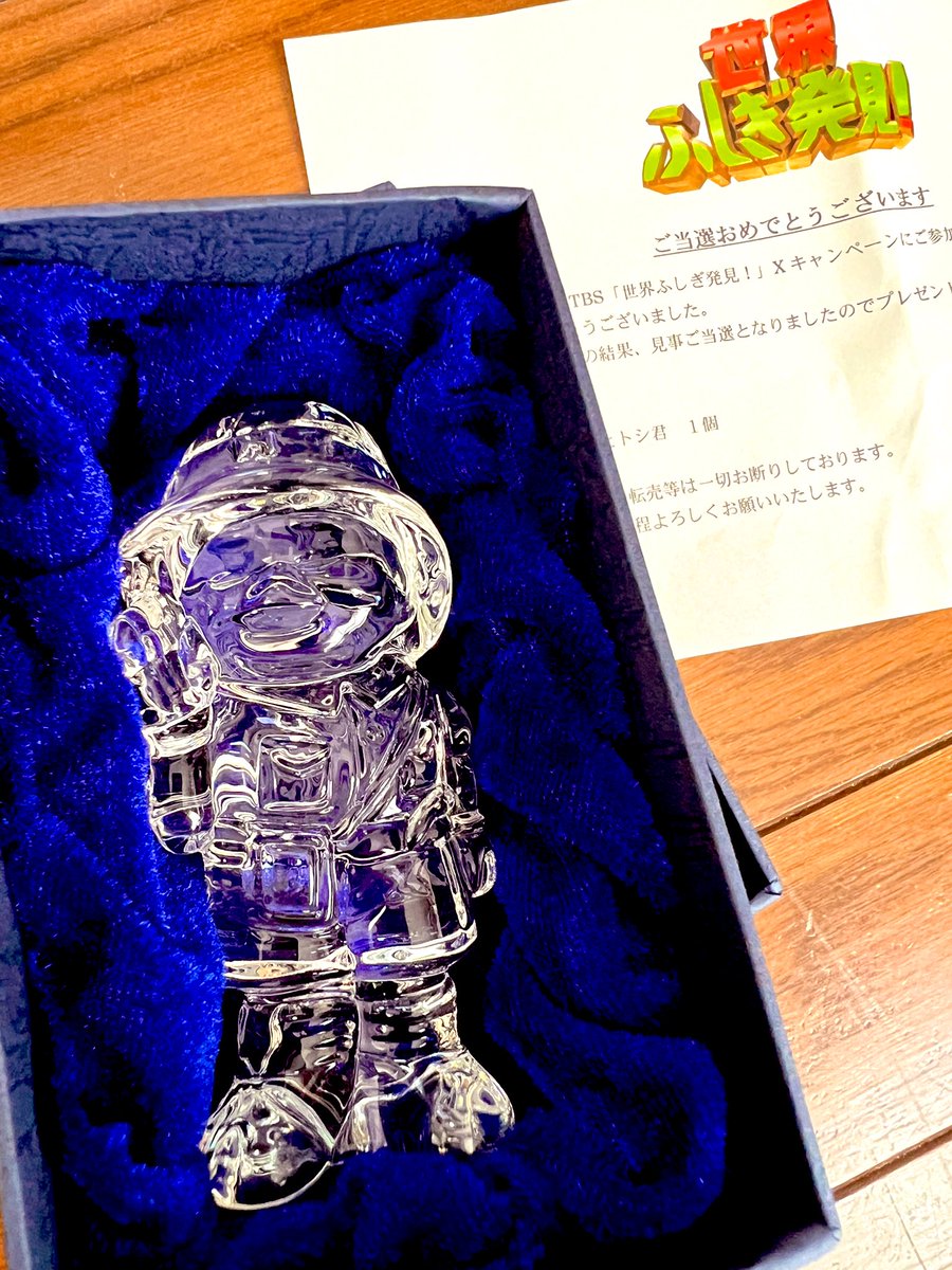 お家にクリスタルヒトシくんが来たよー‼️‼️まさかの、最後の最後に