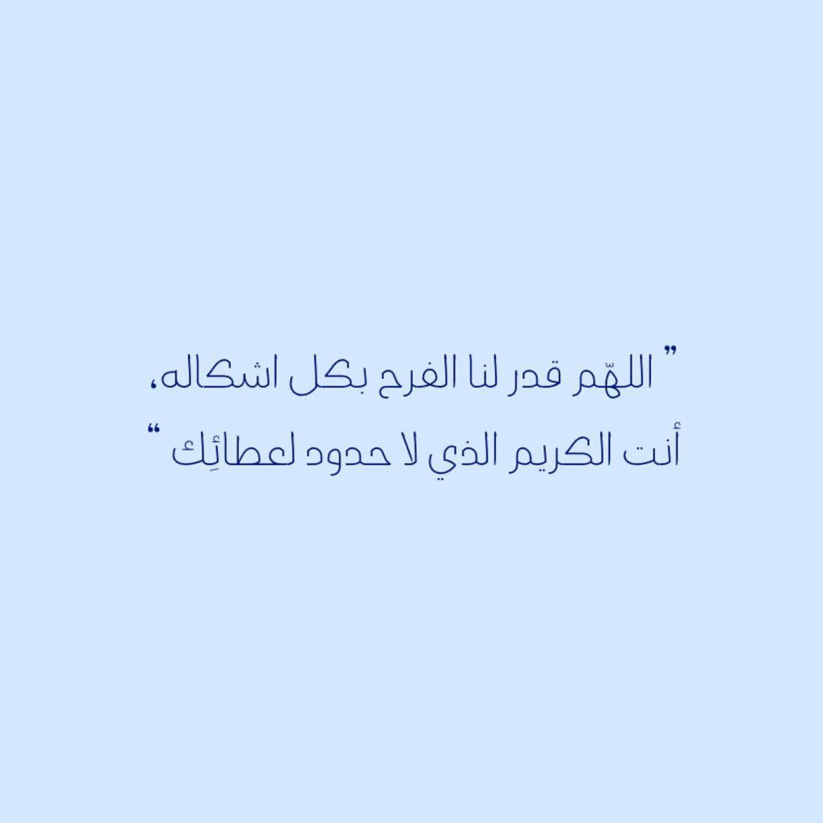 Post_2021's tweet photo. #تنظيم_الاعلام https://t.co/diPJSRr1DR