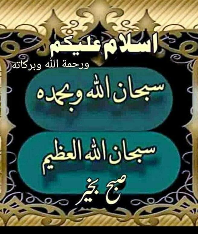 MMudassar206's tweet photo. Good morning 
To all friends ❤️❤️❤️❤️
#แบนตึกส้ม #gntm #ผีฮ่องกง $#bbcqt #jjk257 #DubaiFlooding #PBKSvsMI #BINI #بريوشة_كشخة #ريال_مدريد_مانشستر_سيتي https://t.co/YZn3vYX98G