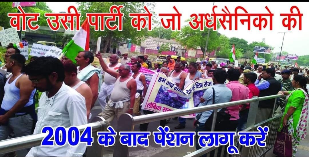 Ranbir_Crpf's tweet photo. #Vote4OPS
#OPS4CAPF https://t.co/OdCf2BQi7u