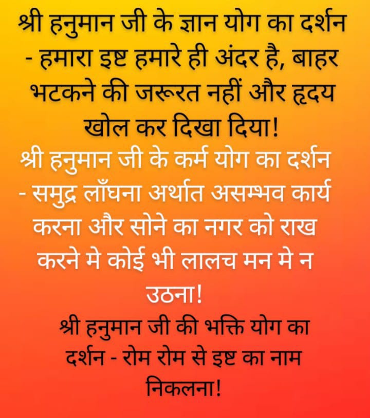 Maharishi Ji Swami Ji Mahamandleshwer (@JiMaharishi) on Twitter photo 2024-04-19 01:42:55