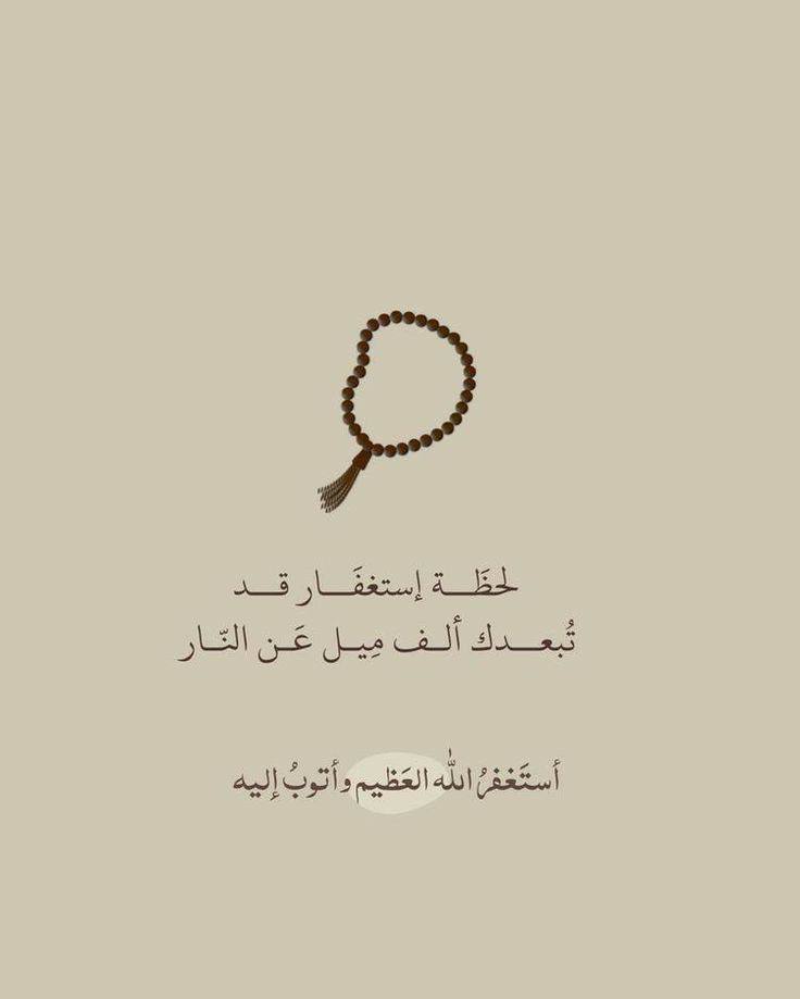 Post_2021's tweet photo. #تنظيم_الاعلام https://t.co/DblrS9TpYu