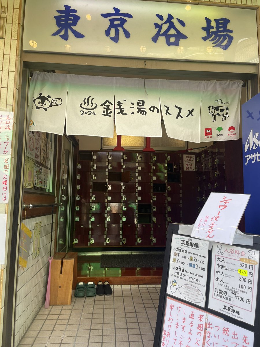 design_98_'s tweet photo. 朝から銭湯に入ってそのまま作業♨️
漫画たくさんでWi-Fiもあったから良かった✨ https://t.co/AN8r623IFE